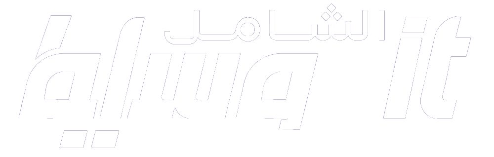 الوسيط (4)